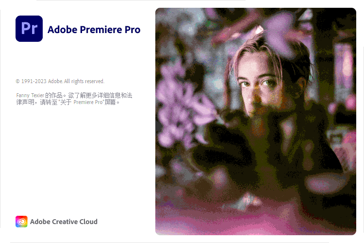 Adobe Premiere Pro 2025 v25.4.0-锦瑟博客