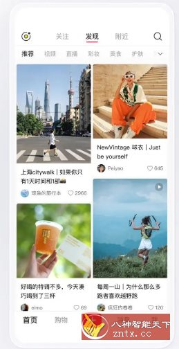 小红书谷歌版8.97.0-锦瑟博客