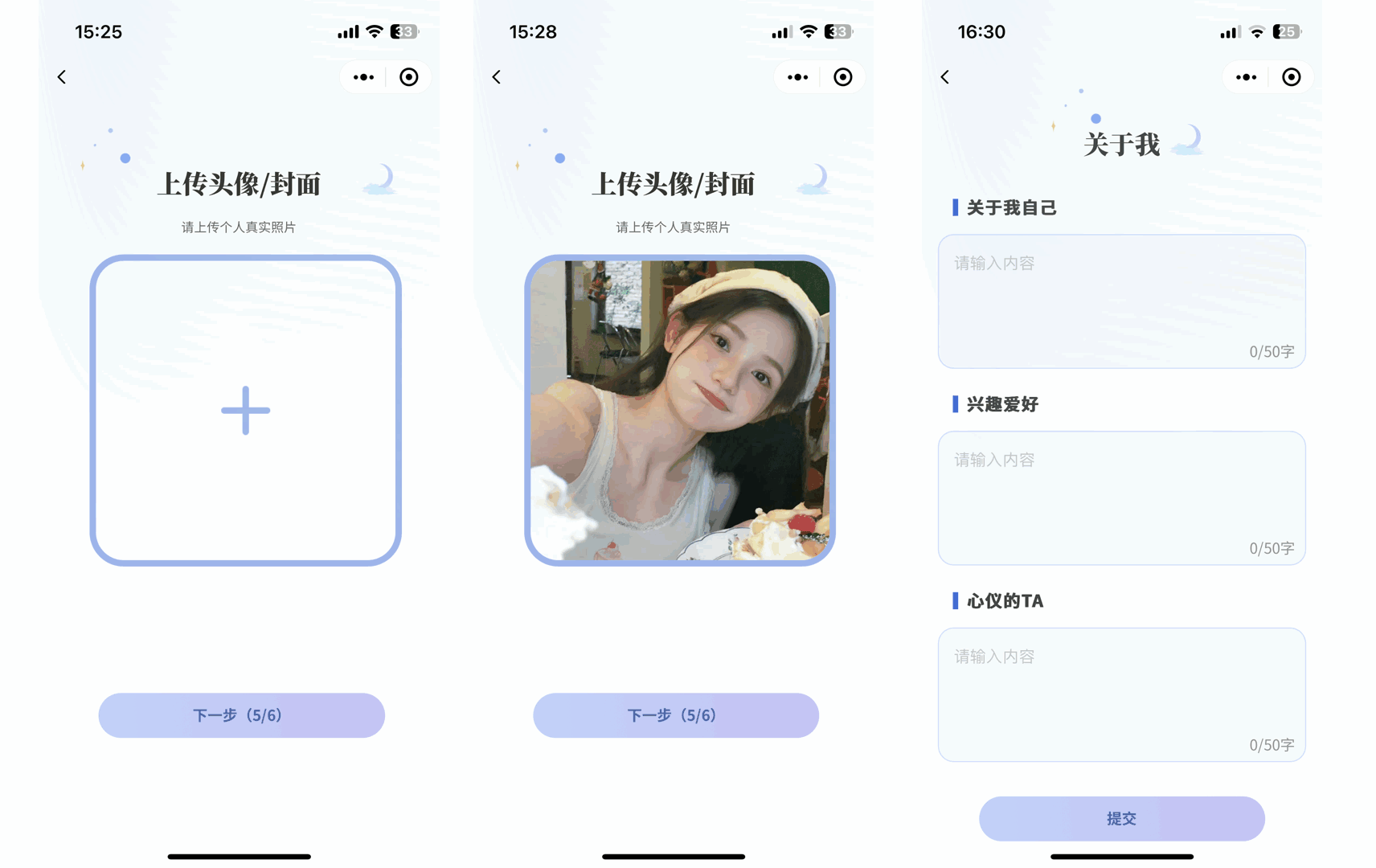 图片[6]-青藤之恋风格社交交友系统源码：即时通讯聊天功能，微信小程序、App、H5三端全面覆盖-锦瑟博客