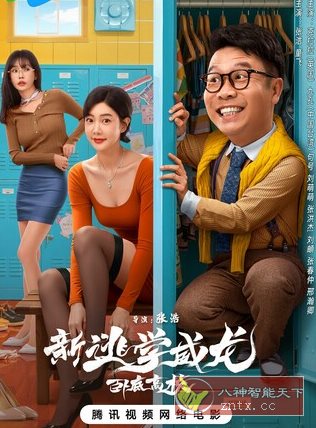 智慧中小学v7.1.9清爽版 –教育部教育技术与资源发展中心开发-锦瑟博客