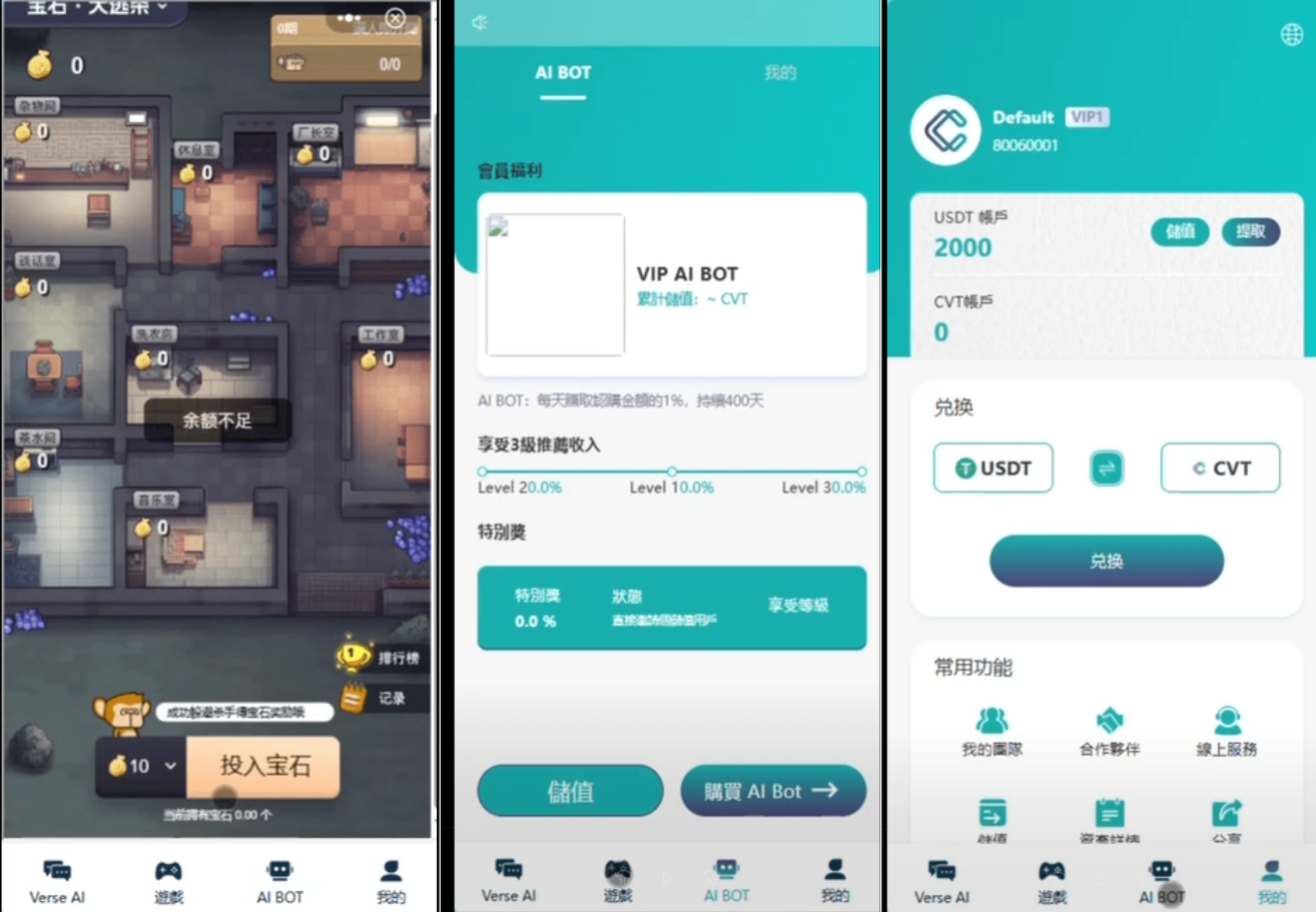 AI游戏绘画机器人 – 宝石大逃杀（Vue+Java全源码）-锦瑟博客