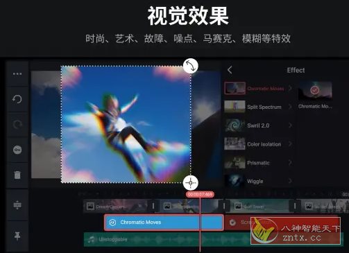 KineMaster巧影 v7.8.5.35422.GP高级版-锦瑟博客
