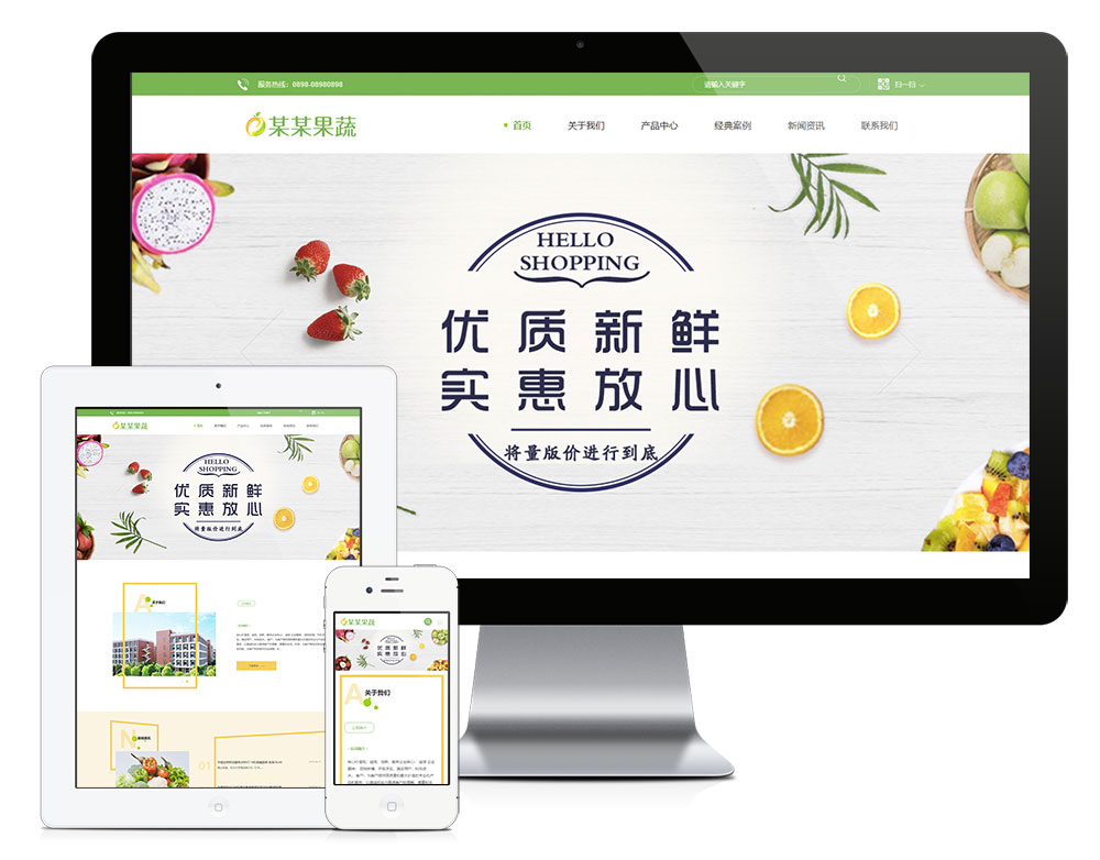 果蔬有机食品加工企业eyoucms网站模板-锦瑟博客