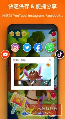 XRecorder 录屏大师 v2.4.4.6 专业版-锦瑟博客