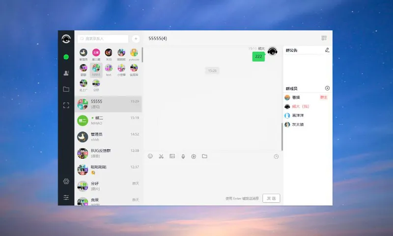 PHP仿微信即时聊天系统源码(支持视频和语音)-锦瑟博客