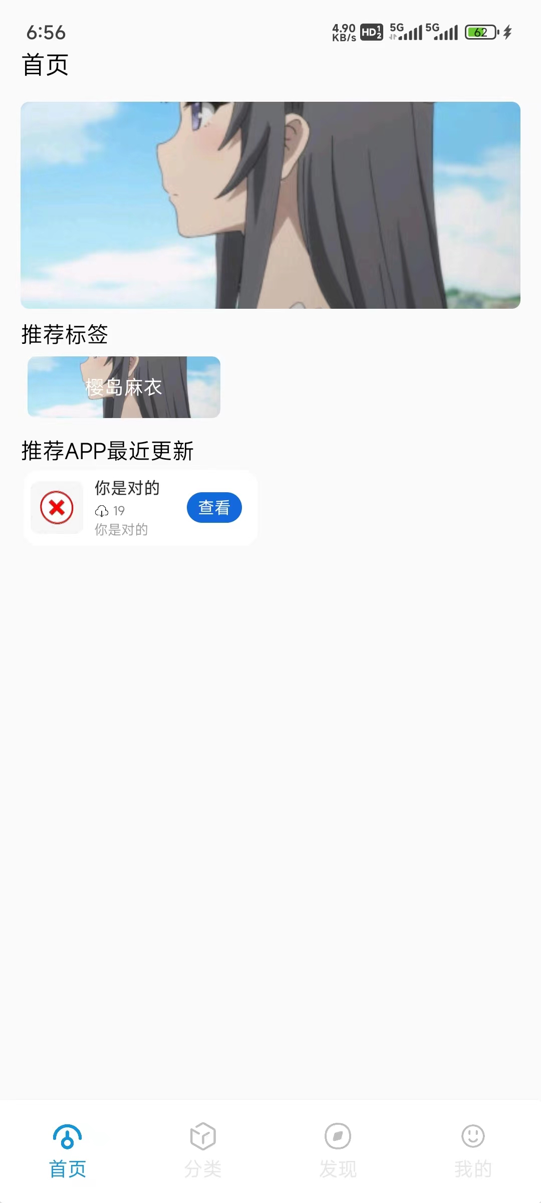 最新多功能开源软件库源码-锦瑟博客