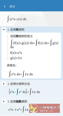 Maple计算器 v4.2.4高级版-锦瑟博客