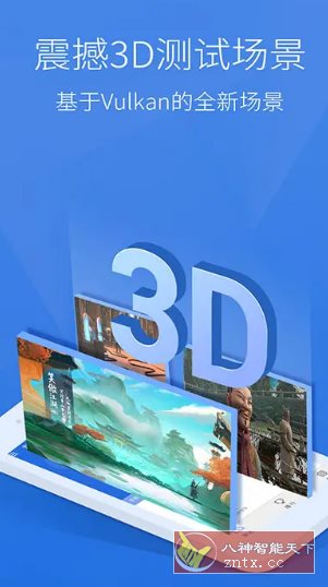 安兔兔评测 v11.0.0-OB1高级版-锦瑟博客