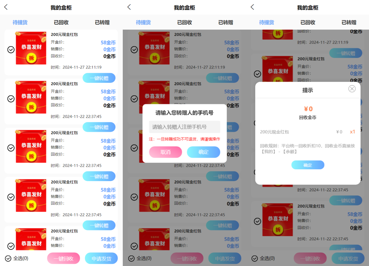 图片[2]-紫色全新UI数码盲盒系统源码 全开源附教程-锦瑟博客
