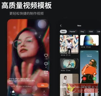 KineMaster巧影v7.8.4.35416.GP高级版-锦瑟博客