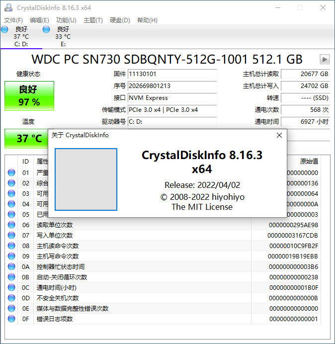 CrystalDiskInfo v9.7.2正式版-锦瑟博客