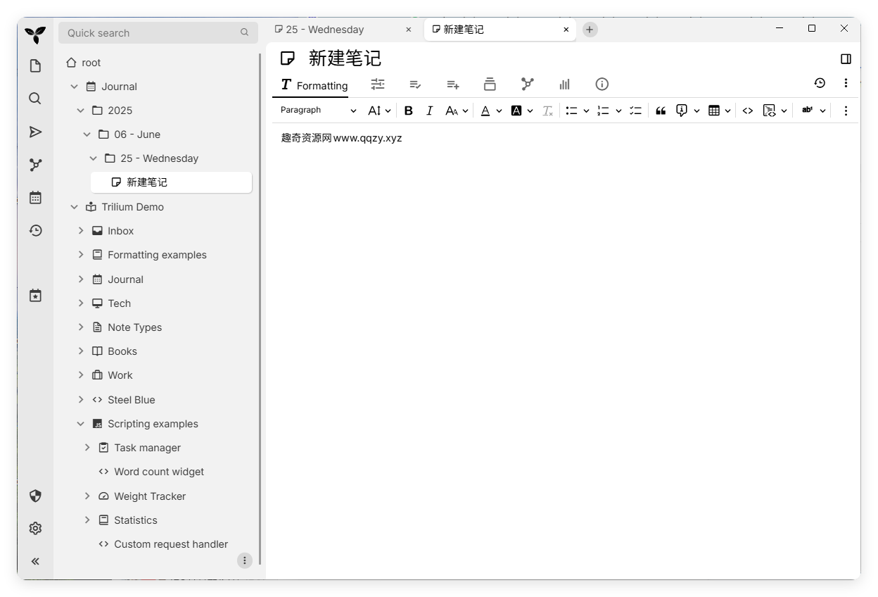 Trilium开源笔记v0.98.0绿色版-锦瑟博客