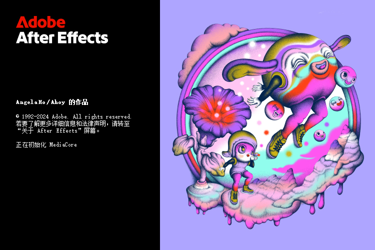 Adobe After Effects 2025 v25.4.0-锦瑟博客