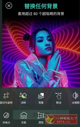 PhotoDirector相片大师 v20.5.0高级版-锦瑟博客