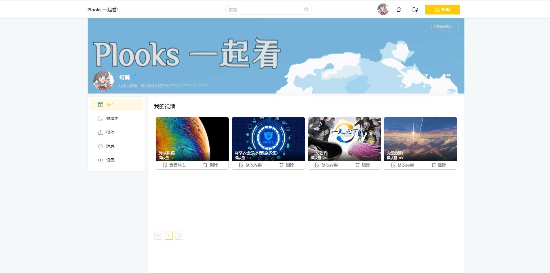 图片[2]-Plooks：一个提供共同观看功能丰富的视频网站-锦瑟博客